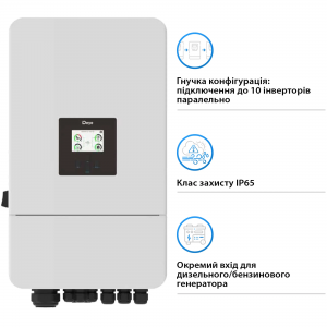 Комплект резервного живлення Deye SUN-12K-SG05LP3-EU-SM2 + Deye SE-G5.1 Pro-B