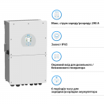 Комплект резервного живлення SUN-16K-SG01LP1-EU + Dyness PowerBrick