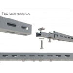Направляючий профіль П подібний 41х41х1.5  L=4200