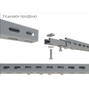 Направляючий профіль П подібний 41х41х1.5 L=4200
