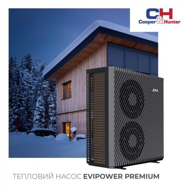 Инверторный тепловой насос Cooper&Hunter CH-HP9.0UIMPZK (9 кВт) ECOPOWER