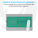 Рекуператор PRANA - 250 Standart +
