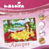 Роспись по холсту "Красавица"