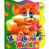 Книга картонка "Хто у лісі живе" (укр)