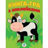 Книга-игра с наклейками "Коровка"