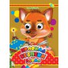 Книга Глазки "Правила безпеки вдома", укр