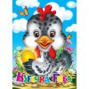 Книжка детская "Курочка Ряба"