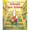 Книга "История про волка"