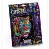 Набор для креативного творчества "CRYSTAL MOSAIC", "Тигр"