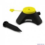 Дождеватель круговой 2-х позиционный Karcher CS 90 Vario (2.645-025.0)