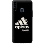 Чехол на Samsung Galaxy A20s A207F А пивас (4571u-1775-39976)