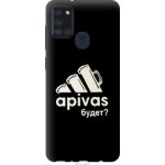 Чехол на Samsung Galaxy A21s A217F А пивас (4571m-1943-39976)