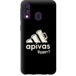 Чехол на Samsung Galaxy A40 2019 A405F А пивас (4571t-1672-39976)