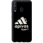 Чехол на Samsung Galaxy A60 2019 A606F А пивас (4571u-1699-39976)