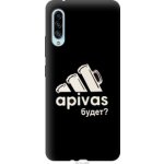 Чехол на Samsung Galaxy A90 5G А пивас (4571u-1800-39976)