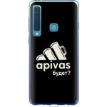 Чехол на Samsung Galaxy A9 (2018) А пивас (4571u-1503-39976)