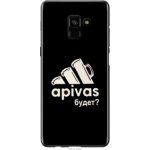 Чехол на Samsung Galaxy A8 Plus 2018 A730F А пивас (4571t-1345-39976)