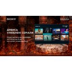 Телевізор Sony KD55XG9505BR