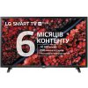 Телевизор LG 32LM6300PLA