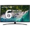 Телевізор LG 55UM7450PLA