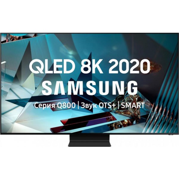 Телевізор Samsung QE82Q800TAUXUA, <span>Роздільна здатність екрану: 8K (7680x4320)</span>