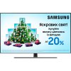 Телевизор Samsung QE65Q75TA