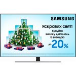 Телевизор Samsung QE65Q75TA