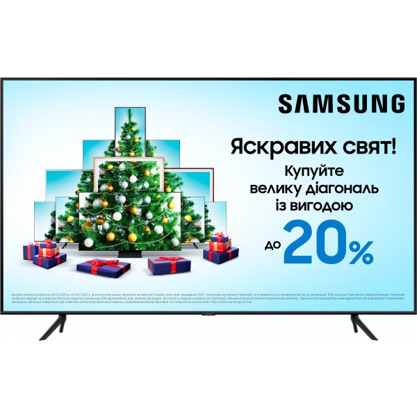 Телевізор Samsung QE75Q67T, <span>Діагональ: 65-98</span>